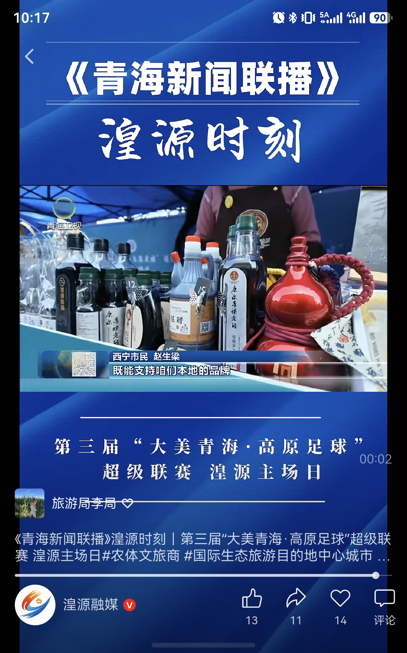 微信图片_20260701110231_114_79.jpg 微信图片_20260701110231_114_79.jpg