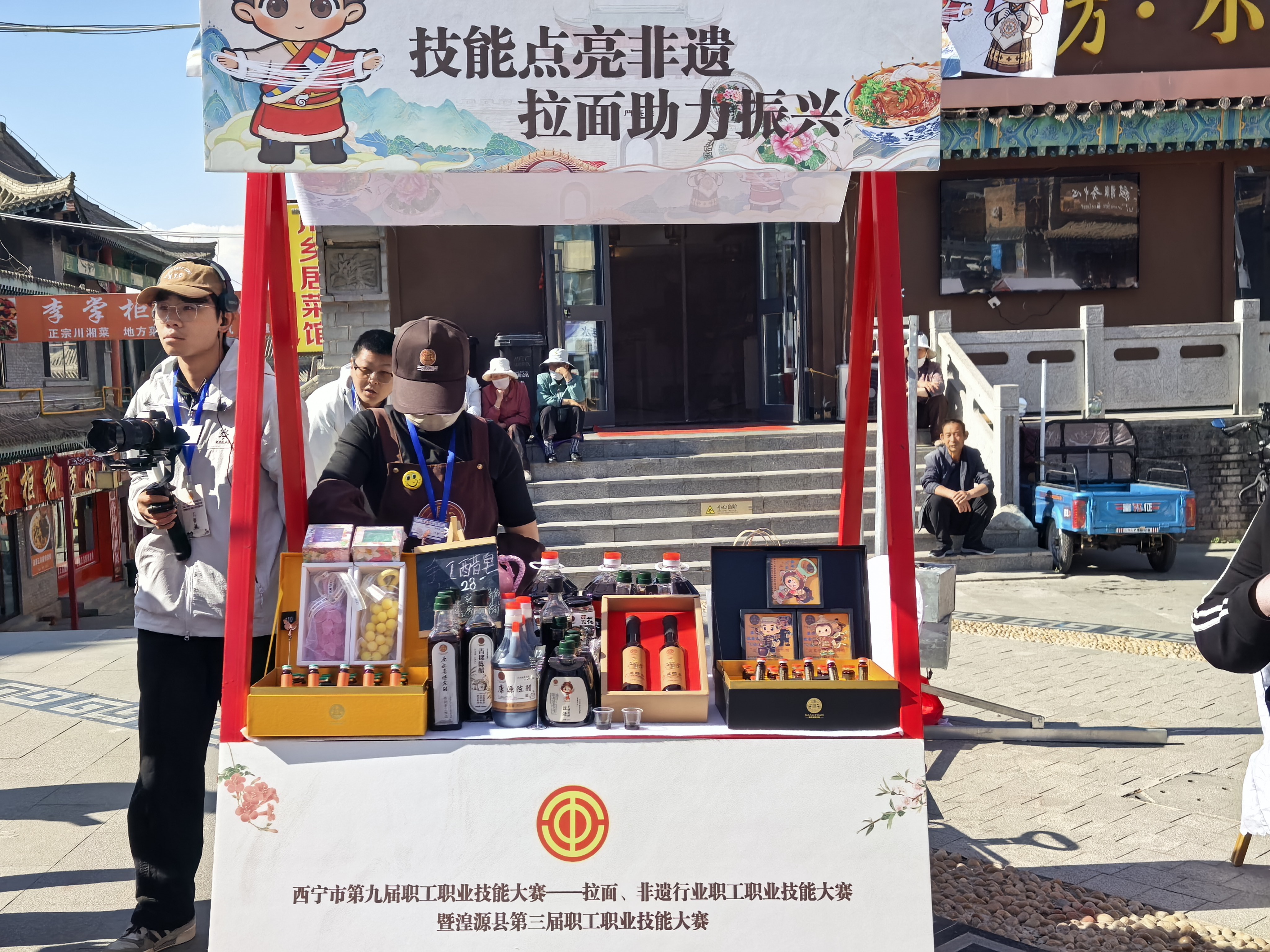 助力产业发展, 优品助力,技艺传承,青稞陈醋